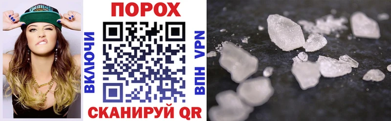 АМФЕТАМИН VHQ хочу гидра как войти Скопин