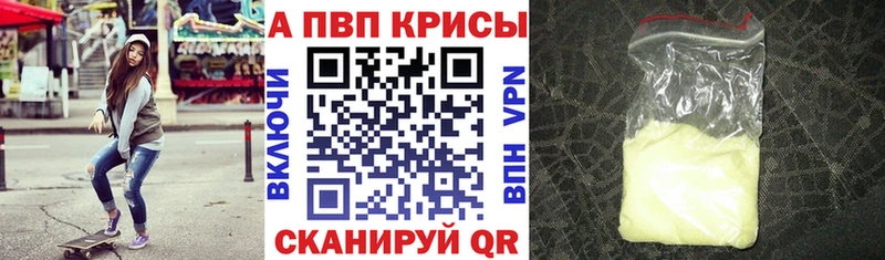 маркетплейс состав  Скопин  A PVP Crystall 