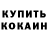 MDMA кристаллы Serkan Sag