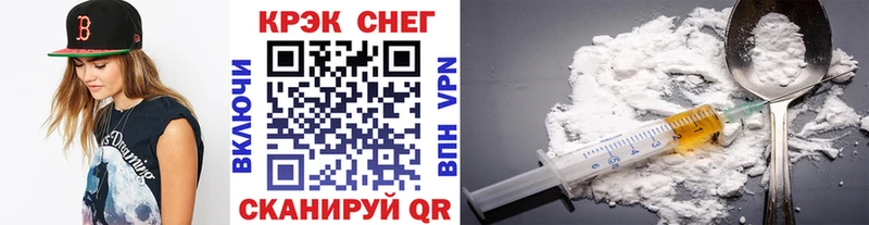 наркошоп  Скопин  COCAIN 99% 