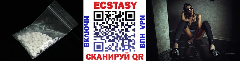 hydra вход Скопин ЭКСТАЗИ mix