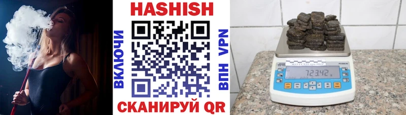 ГАШИШ гарик дарнет шоп Скопин