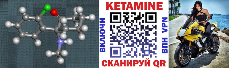 Кетамин ketamine  где купить наркотик  blacksprut как зайти  Скопин 