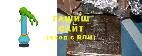 синтетический гашиш Абаза