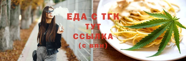 каннабис Алексин