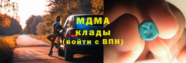 синтетический гашиш Абаза