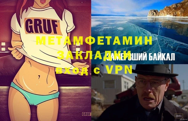 кокаин премиум Абдулино
