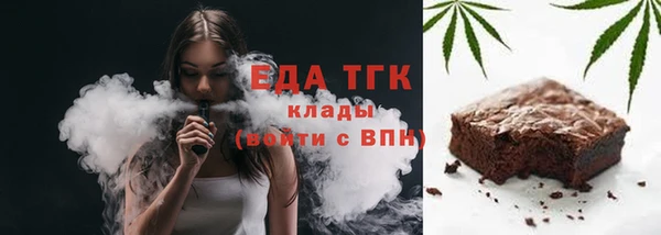 кокаин премиум Абдулино