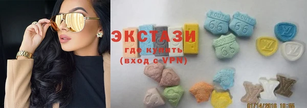 синтетический гашиш Абаза