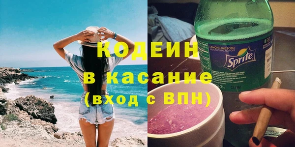 кокаин Абинск