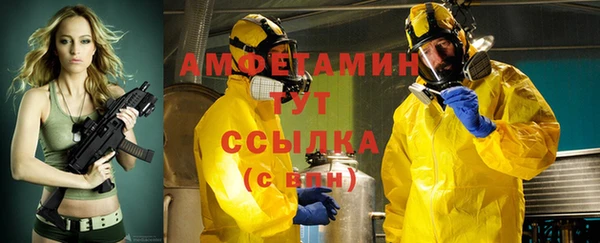 синтетический гашиш Абаза
