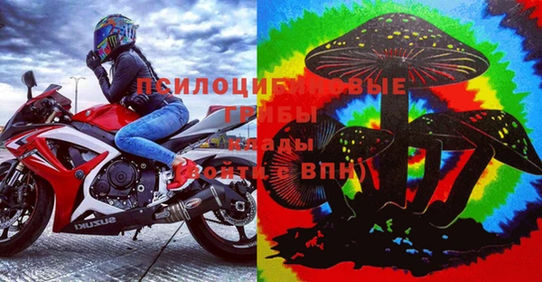 кокаин Абинск
