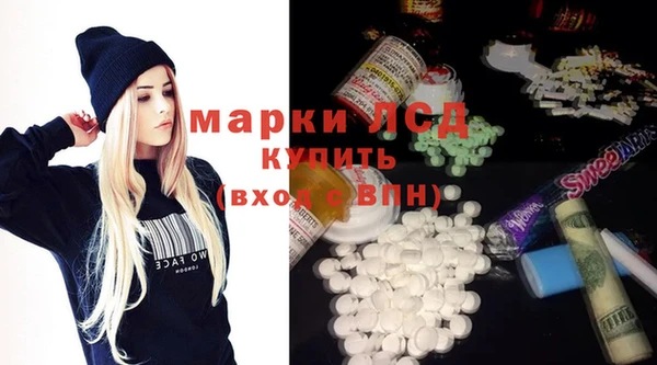 синтетический гашиш Абаза