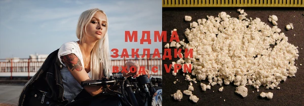 MDMA Алексеевка