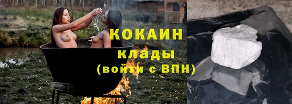 кокаин премиум Абдулино