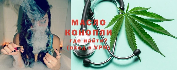 кокаин премиум Абдулино