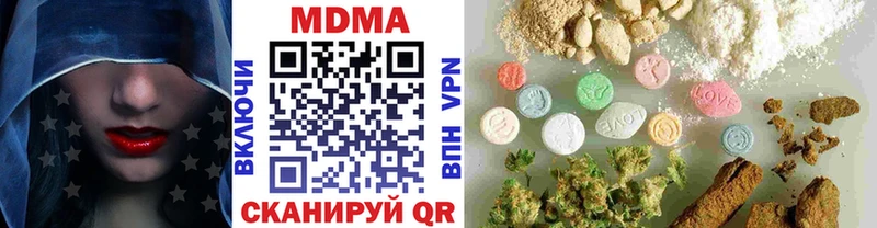 MDMA молли Скопин