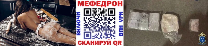 кракен сайт  наркота  Скопин  Меф кристаллы 