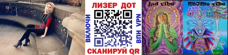Наркотические марки 1,8мг  Скопин 