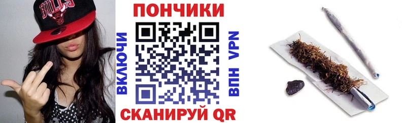 Конопля планчик  Скопин 